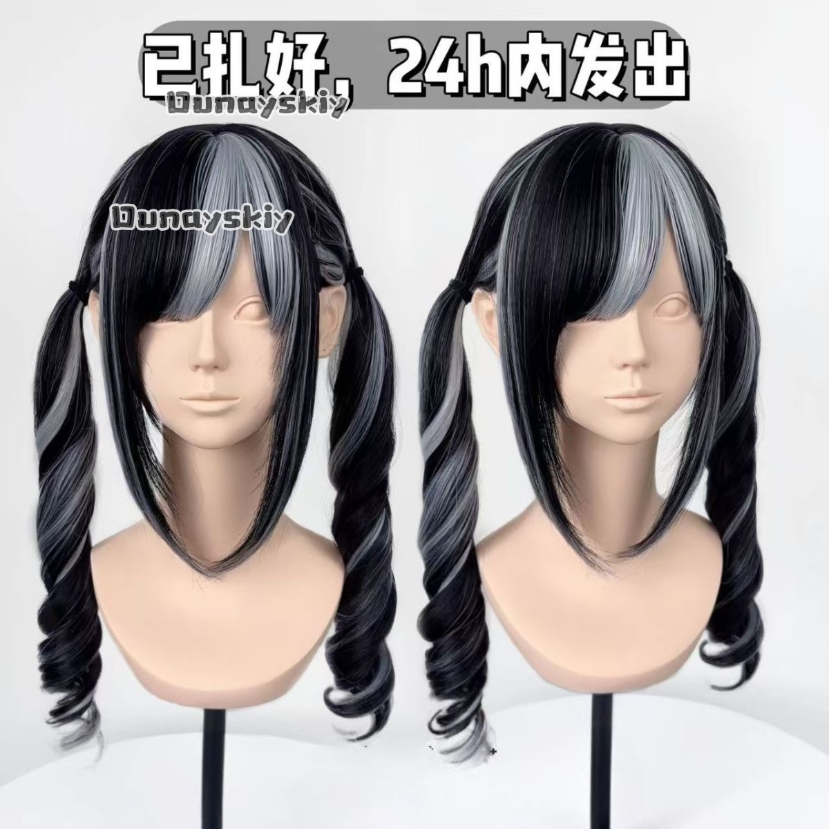Cosplay Jirai Kei  Halloween P - Hair Bundles review and price